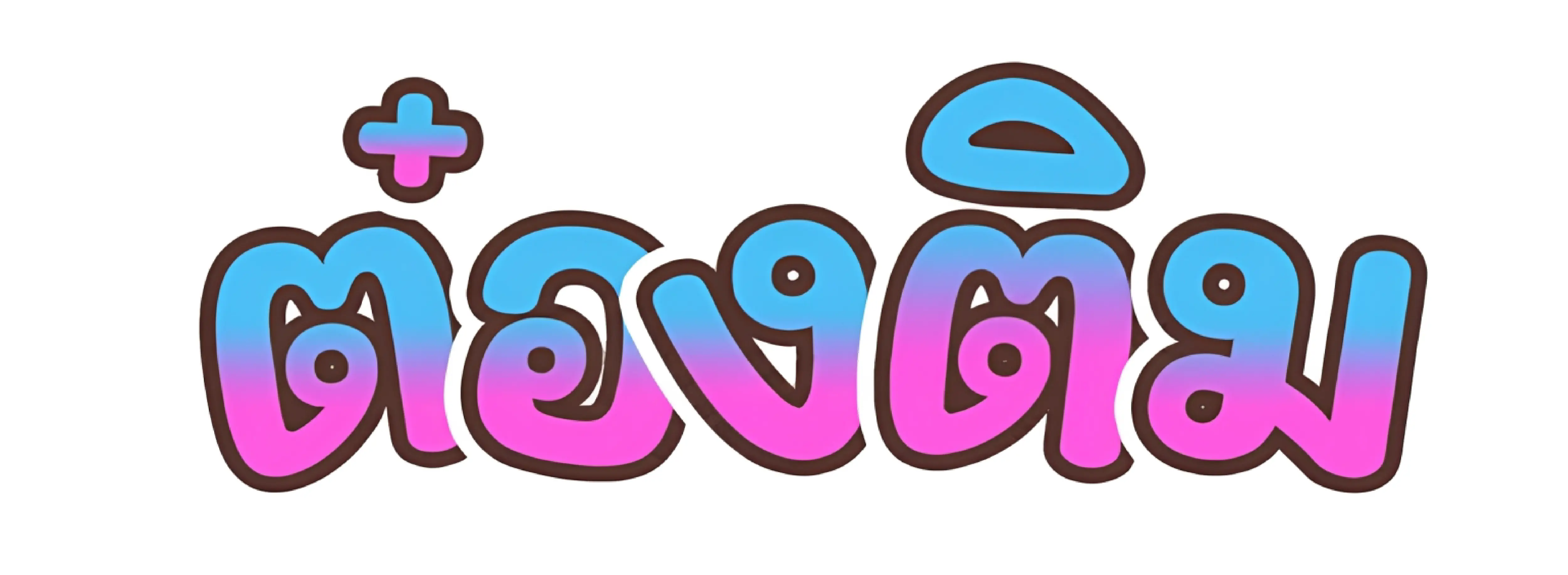 Logo Thai