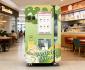 Miglior macchina automatica per gelato Soft Serve per le imprese: 2026 ROI e gui-389025862